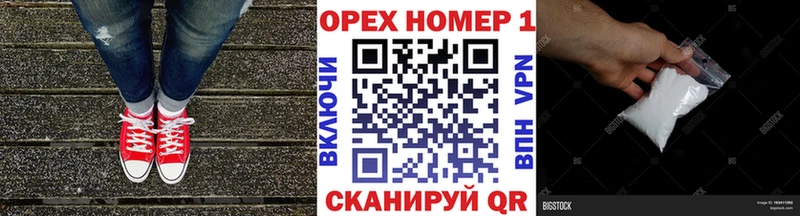 Где купить Полярные Зори A PVP Псилоцибиновые грибы Бошки Шишки АМФЕТАМИН COCAIN Меф мяу мяу