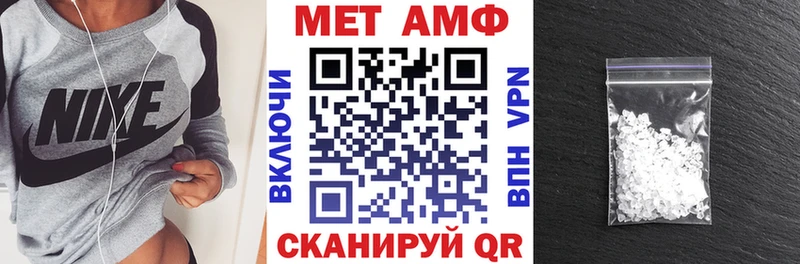 Амфетамин Premium  купить  сайты  ОМГ ОМГ рабочий сайт  Полярные Зори 