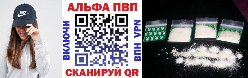 Alpha PVP крисы CK  Полярные Зори 