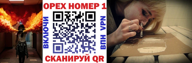 КОКАИН 97% Полярные Зори