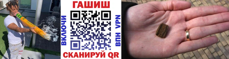 Гашиш ice o lator  Полярные Зори 