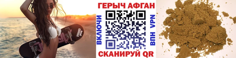 мориарти как зайти  блэк спрут онион  Полярные Зори  ГЕРОИН хмурый 