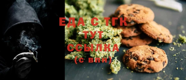 синтетический гашиш Балахна