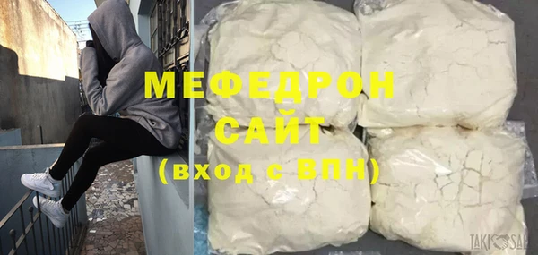 крисы Баксан