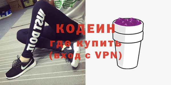 метамфетамин Балабаново