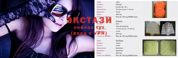 трава Армянск