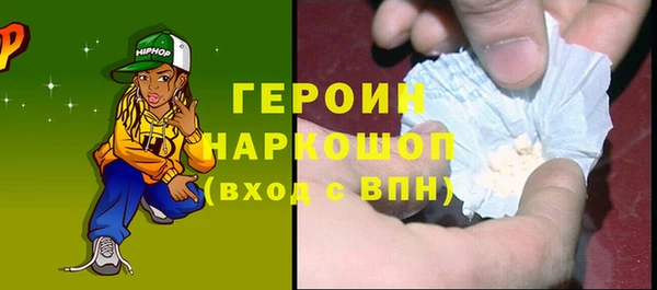 метамфетамин Балабаново