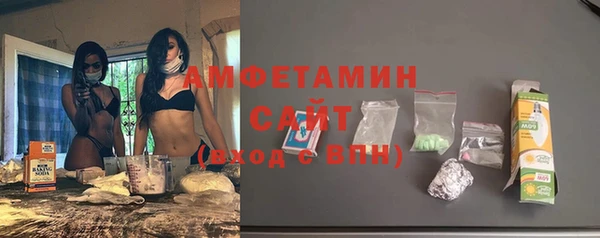 метамфетамин Балабаново