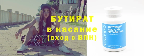 тгк Арсеньев