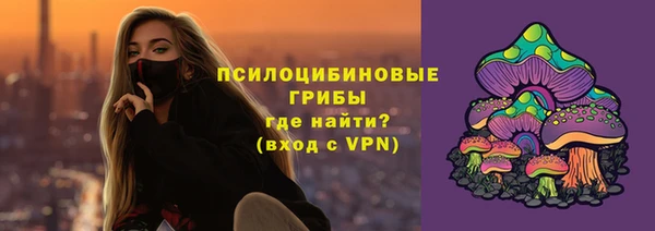 метамфетамин Балабаново