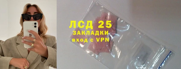 тгк Арсеньев