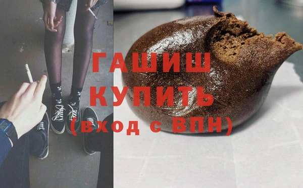метамфетамин Балабаново