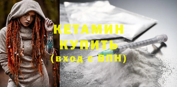 синтетический гашиш Балахна
