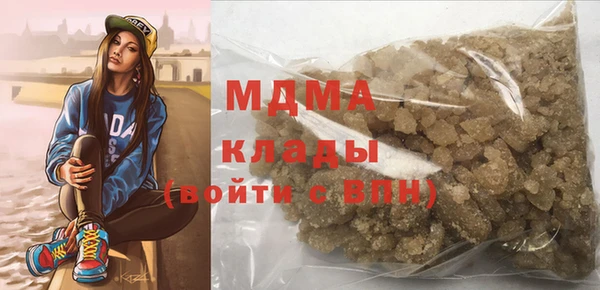 крисы Баксан