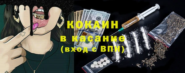 метамфетамин Балабаново