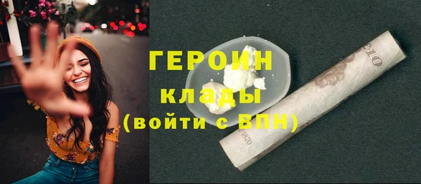 тгк Арсеньев