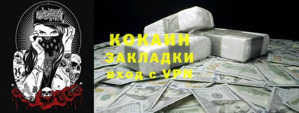 метамфетамин Балабаново