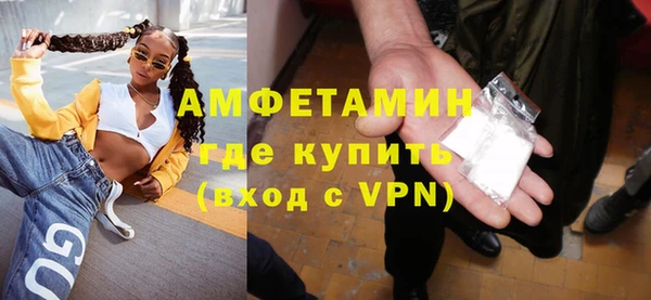 метамфетамин Балабаново