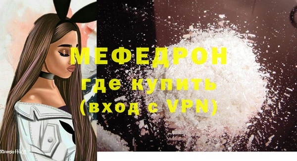 трава Армянск