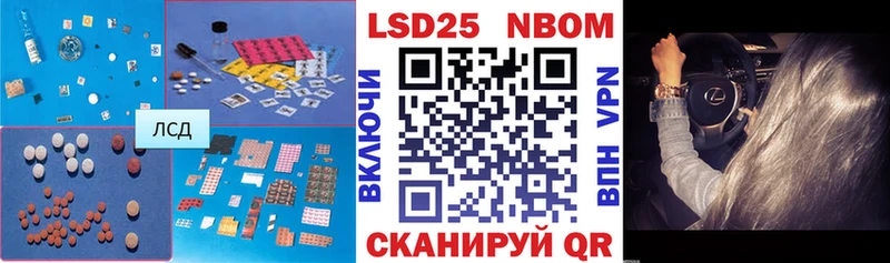 Лсд 25 экстази ecstasy  кракен   Полярные Зори 