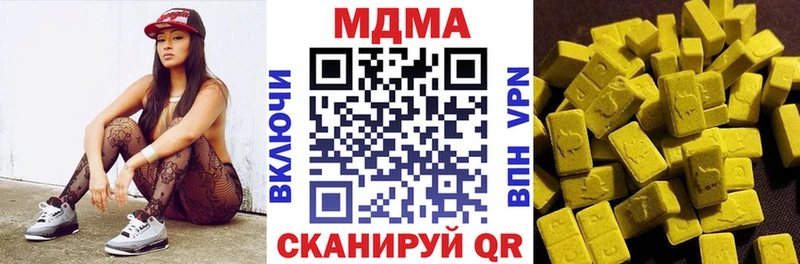 МДМА молли  Полярные Зори 
