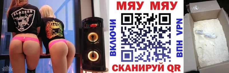 Мефедрон кристаллы  hydra вход  Полярные Зори 