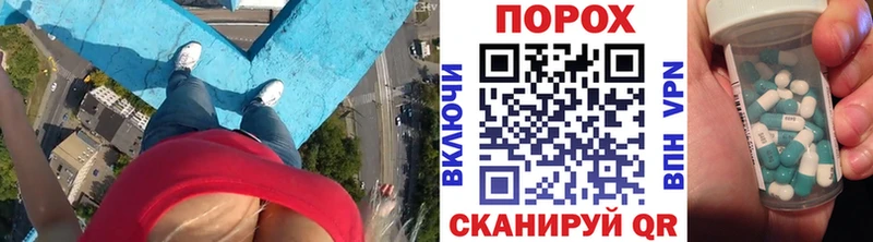 ОМГ ОМГ онион  Полярные Зори  Метамфетамин мет 