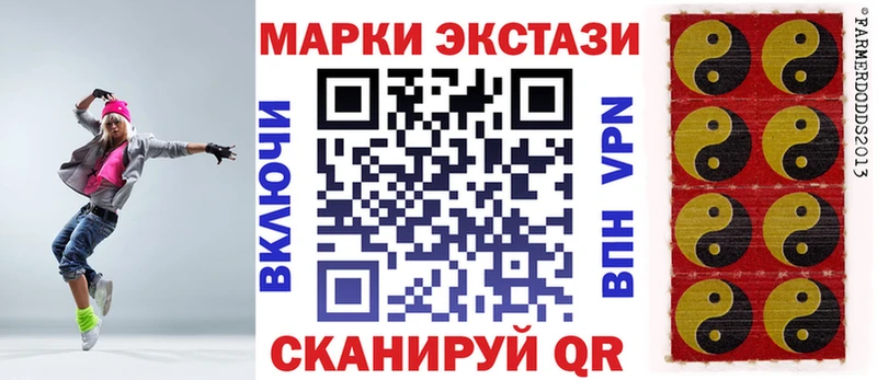 Марки 25I-NBOMe 1,5мг  Полярные Зори 