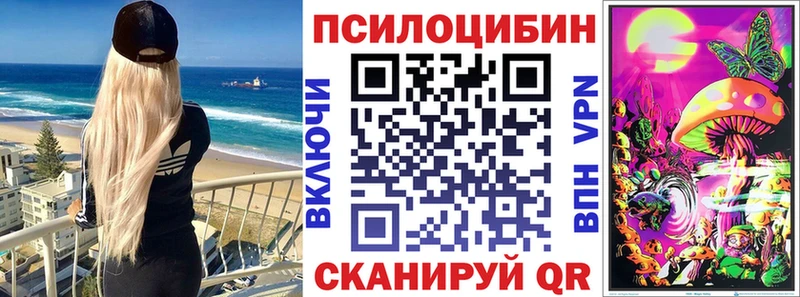 Галлюциногенные грибы прущие грибы  omg онион  Полярные Зори  закладка 