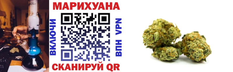 Шишки марихуана индика  hydra ТОР  Полярные Зори 